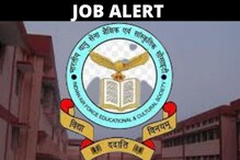 खूशखबर! शिक्षण नसेल तरी वायुसेनेच्या शाळेत 'या' पदांवर मिळेल Job; लगेच करा अर्ज खूशखबर! शिक्षण नसेल तरी वायुसेनेच्या शाळेत 'या' पदांवर मिळेल Job; लगेच करा अर्ज