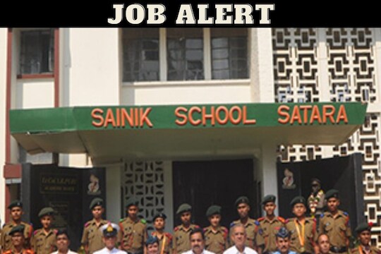 सैनिक स्कूल सातारा भरती 2022