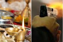 घरगुती वादाने गाठलं टोक; सासू पुजा करीत असताना सुनेने थेट गोळी झाडून केली हत्या!