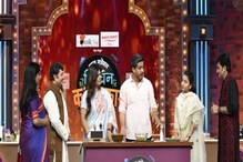 किचन कल्लाकार'मध्ये शिजणार राजकीय खिचडी, नेते मंडळी लावणार हजेरी किचन कल्लाकार'मध्ये शिजणार राजकीय खिचडी, नेते मंडळी लावणार हजेरी