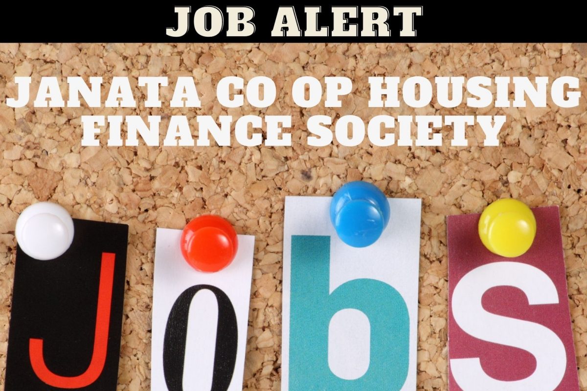 जनता हाऊसिंग फायनान्स सोसायटी लिमिटेड कोल्हापूर भरती