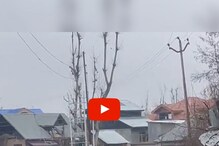 काश्मीरमध्ये दहशतवाद्यांसोबत अंदाधुंद गोळीबार;ग्राउंड झिरोवरून घटनेचा LIVE VIDEO काश्मीरमध्ये दहशतवाद्यांसोबत अंदाधुंद गोळीबार;ग्राउंड झिरोवरून घटनेचा LIVE VIDEO