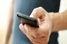 मोबाईलचे लोकेशन सांगणारा IMEI नंबर म्हणजे काय? काय आहे त्याचं महत्त्व?