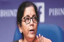 अर्थमंत्री निर्मला सीतारामन यांची सार्वजनिक क्षेत्रातील बँक प्रमुखांसोबत बैठक
