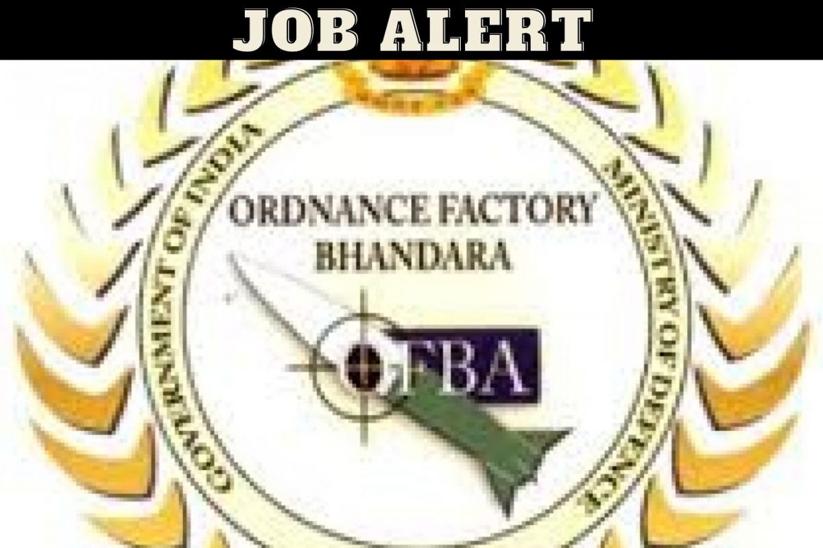 ऑर्डनन्स फॅक्टरी, भंडारा भरती