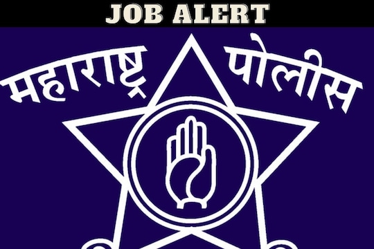 नवी मुंबई पोलीस दल भरती