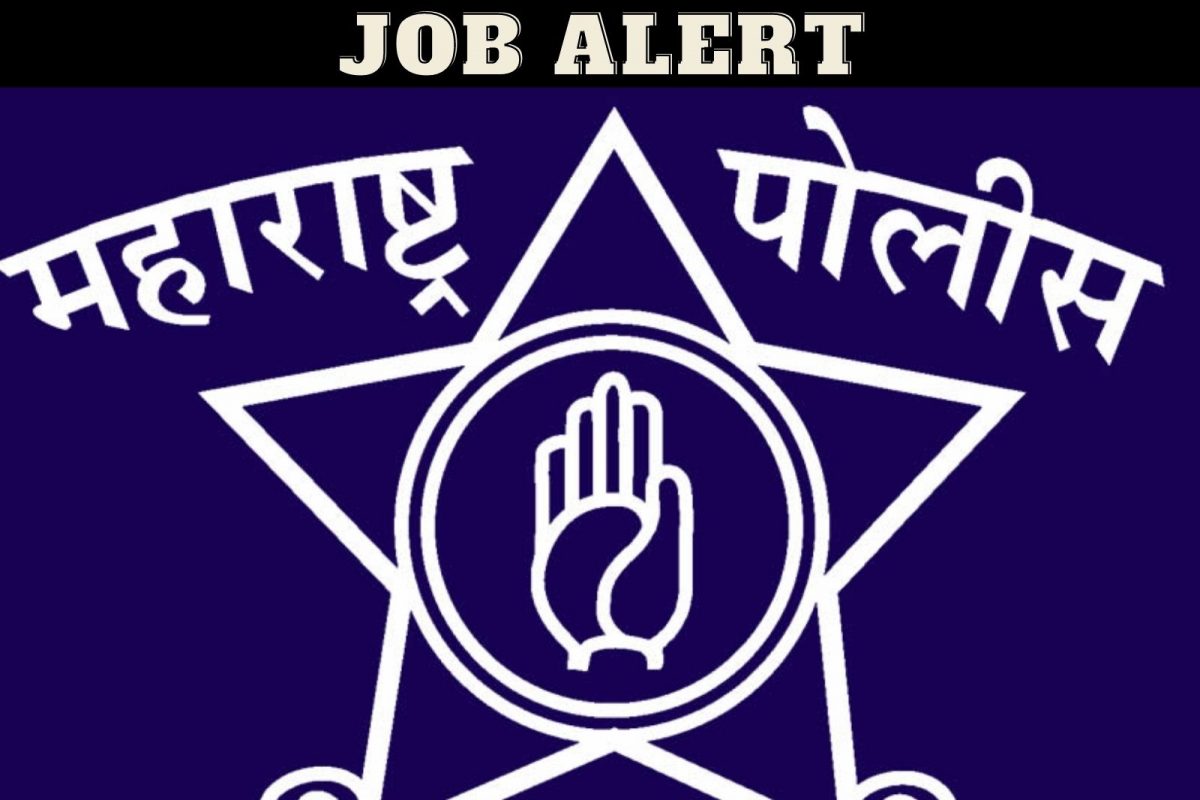 नवी मुंबई पोलीस दल भरती