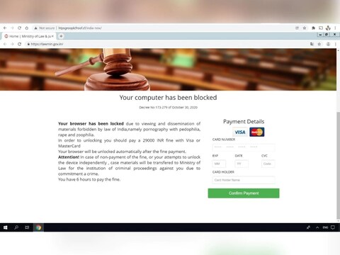 एका सिक्युरिटी रिसर्चरने (security researcher) लोकांना याबद्दल सतर्क केले आहे. तसेच त्याने त्याचा स्क्रीनशॉट देखील शेअर केला आहे. ज्यामध्ये गुगल क्रोम (Google Chrome) ब्राउझरवर एक संशयास्पद URL पॉप-अप होताना दिसतंय.