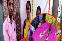 पुणे: इस्त्रीसाठी आलेल्या कोटमध्ये लाखोंचे दागिने, लॉन्ड्रीचालाकाने पाहताच... पुणे: इस्त्रीसाठी आलेल्या कोटमध्ये लाखोंचे दागिने, लॉन्ड्रीचालाकाने पाहताच...