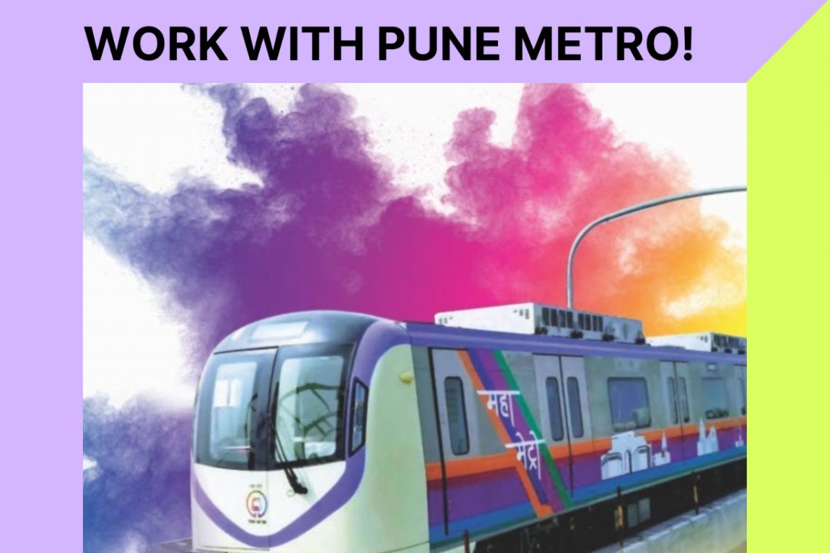 पुणे मेट्रो भरती २०२२