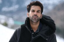 राजकुमार रावने सर्वांना केलं सावध! अभिनेत्याच्या नावाने 3 कोटी उकळण्याचा डाव राजकुमार रावने सर्वांना केलं सावध! अभिनेत्याच्या नावाने 3 कोटी उकळण्याचा डाव