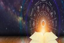 Daily horoscope : मकर राशीच्या व्यक्तींना मिळणार अनेक Surprise पण...