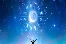 Daily Horoscope : वडिलांच्या प्रकृतीची काळजी घ्या अन् वाहन जपून चालवा! Daily Horoscope : वडिलांच्या प्रकृतीची काळजी घ्या अन् वाहन जपून चालवा!