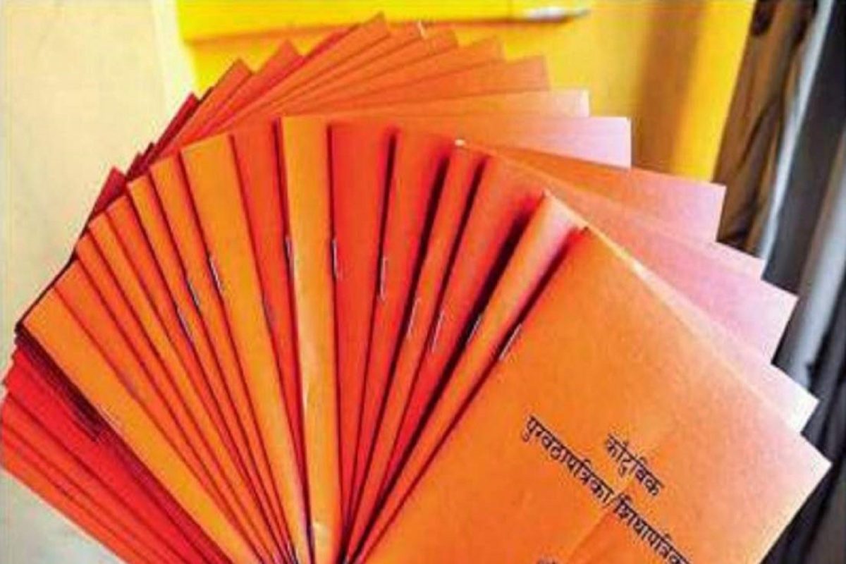 Ration Card बाबत केंद्र सरकारचा निर्णय, लगेच करा अपडेट