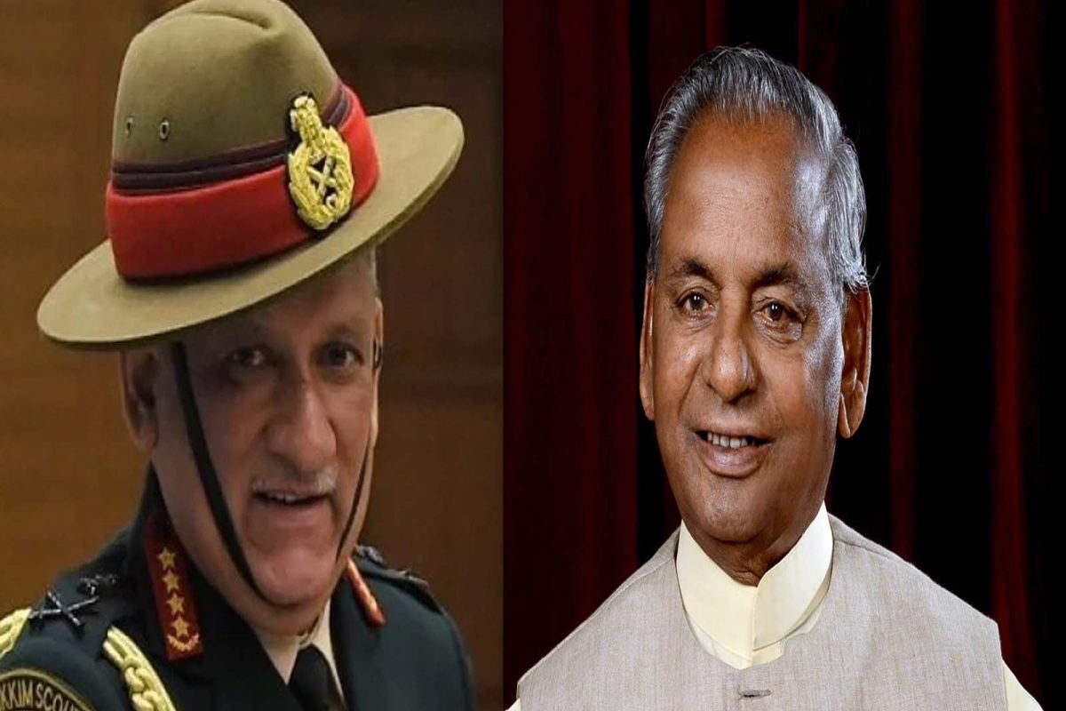 Padma Awards 2022 : बिपीन रावत, यूपीचे माजी मुख्यमंत्री कल्याण सिंह यांना पद्मविभूषण, पुनवालांना पद्मभूषण जाहीर