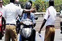 Traffic पोलिसांनी कापलं चुकीचं Challan, असं करा कॅन्सल; भरावे नाही लागणार पैसे Traffic पोलिसांनी कापलं चुकीचं Challan, असं करा कॅन्सल; भरावे नाही लागणार पैसे