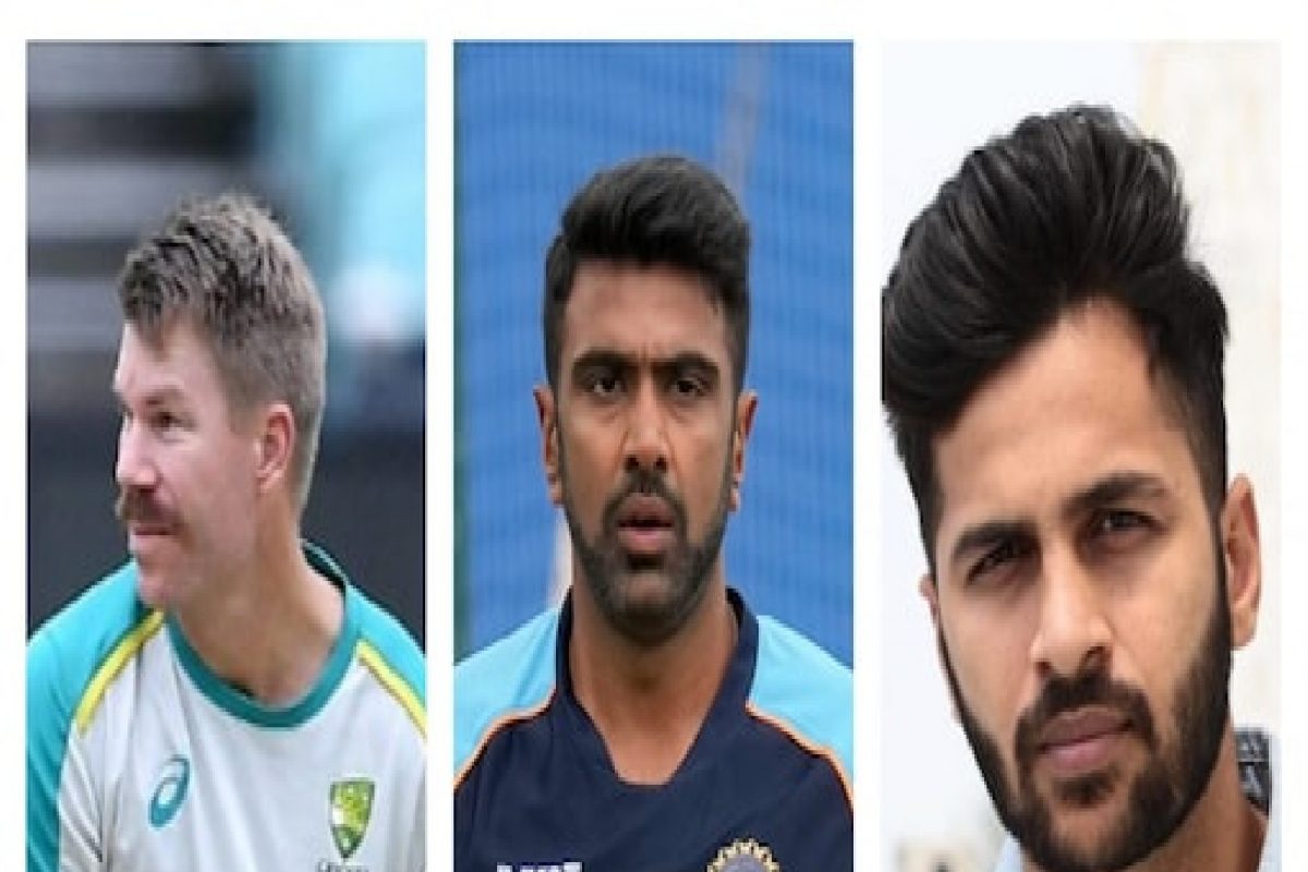 IPL 2022 Mega Auction : पहिली यादी उघड, 'या' खेळाडूंची आहे सर्वात जास्त किंमत!