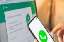आता WhatsApp होणार अधिक सुरक्षित, विना 6 डिजीट PIN लॉगइन करू शकणार नाही युजर्स आता WhatsApp होणार अधिक सुरक्षित, विना 6 डिजीट PIN लॉगइन करू शकणार नाही युजर्स