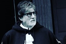 कुणाला कशाचं तर अमिताभ यांना वाढत्या दाढीचं टेन्शन, फोटो शेअर करत... कुणाला कशाचं तर अमिताभ यांना वाढत्या दाढीचं टेन्शन, फोटो शेअर करत...
