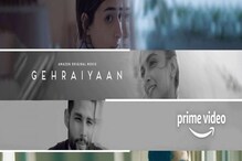 Gehraiyaan Trailer Release: दीपिका- सिद्धांतच्या किसिंग सीन्सने वेधले लक्ष Gehraiyaan Trailer Release: दीपिका- सिद्धांतच्या किसिंग सीन्सने वेधले लक्ष