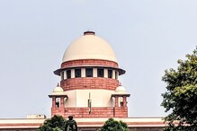कामात गडबड केल्यास नोकरीवर गदा, 'या' कर्मचाऱ्यांना सुप्रीम कोर्टाचा मोठा झटका कामात गडबड केल्यास नोकरीवर गदा, 'या' कर्मचाऱ्यांना सुप्रीम कोर्टाचा मोठा झटका
