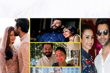 बॉलिवूड ते छोटा पडदा 'हे' कलाकार साजरा करणार लग्नानंतरचा पहिला 'व्हॅलेंटाईन डे'