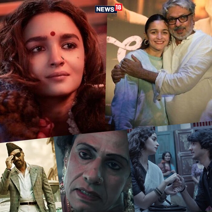 आलिया भट्ट आणि अजय देवगन यांचा बहुचर्चित चित्रपट 'गंगूबाई काठियावाडी' आज चित्रपटगृहांमध्ये प्रदर्शित झाला आहे. तत्पूर्वी चित्रपटाचे ट्रेलर पाहून आलियासोबत सर्वच कलाकारांच्या अभिनयाचं प्रचंड कौतुक केलं जात आहे. या सर्व कलाकारांनी या चित्रपटासाठी किती रक्कम घेतली आहे, याबद्दल आपण जाणून घेणार आहोत. 