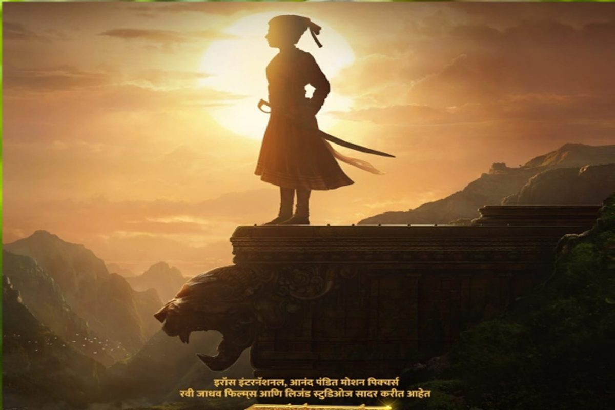 शिवजयंतीनिमित्त दिग्दर्शक रवी जाधव यांची मोठी घोषणा, लवकरच येणार 'बाल शिवाजी' भेटीला