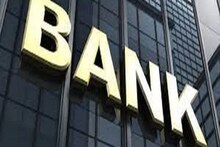 Saving Account वर कोणती बँक किती व्याज देते? मोठ्या बँकांचे व्याजदर बघा