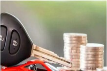 Investment Tips : कार खरेदीसाठी आता लोन घेण्याची गरज नाही, 'हा' पर्याय निवडा Investment Tips : कार खरेदीसाठी आता लोन घेण्याची गरज नाही, 'हा' पर्याय निवडा
