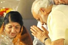 'न भरुन निघणारी पोकळी'म्हणत पंतप्रधान मोदींनी शेअर केला लतादीदींसोबतचा जुना फोटो 'न भरुन निघणारी पोकळी'म्हणत पंतप्रधान मोदींनी शेअर केला लतादीदींसोबतचा जुना फोटो