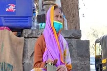 सावकाराच्या हव्यासापोटी ज्येष्ठ महिलेवर भीक मागण्याची वेळ, धक्कादायक माहिती उघड सावकाराच्या हव्यासापोटी ज्येष्ठ महिलेवर भीक मागण्याची वेळ, धक्कादायक माहिती उघड