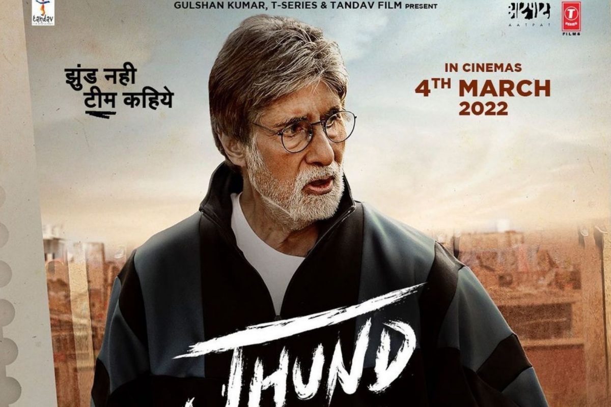Jhund movie