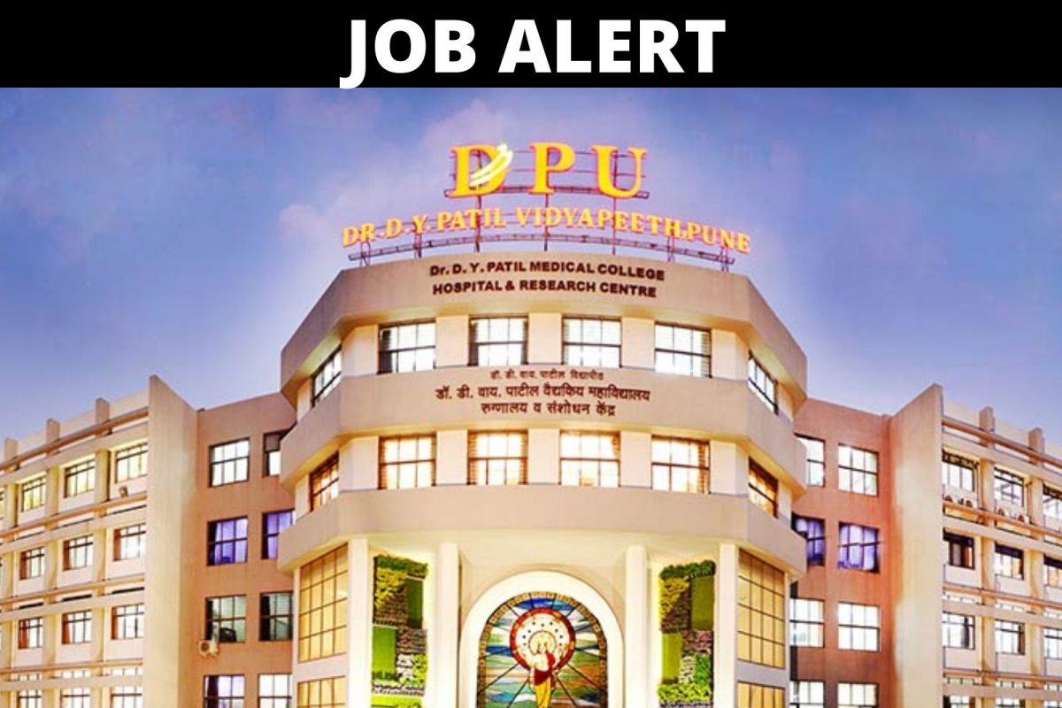 डॉ. डी.वाय. पाटील विद्यापीठ पुणे भरती