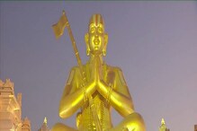 Statue of Equality: पीएम मोदींच्या हस्ते 216 फूट उंच पुतळ्याचे अनावरण, पहा PHOTO Statue of Equality: पीएम मोदींच्या हस्ते 216 फूट उंच पुतळ्याचे अनावरण, पहा PHOTO