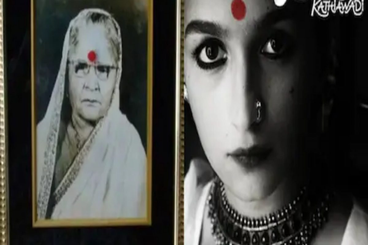 Gangubai Kathiawadi | गंगूबाई काठीयावाडी नेमकी कोण होती? प्रेमासाठी घरातून पलायन ते माफिया क्वीन कसा होता प्रवास?