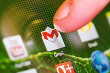 इंटरनेटशिवायही वापरता येऊ शकतं Gmail; त्यासाठी करा फक्त 'ही' एक गोष्ट इंटरनेटशिवायही वापरता येऊ शकतं Gmail; त्यासाठी करा फक्त 'ही' एक गोष्ट