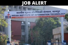JOB ALERT: डिप्लोमा आणि डिग्री धारकांसाठी IIIT मध्ये नोकरीची मोठी संधी; करा अर्ज JOB ALERT: डिप्लोमा आणि डिग्री धारकांसाठी IIIT मध्ये नोकरीची मोठी संधी; करा अर्ज