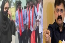 तरुणीने हिजाब घालून येताच तरुणांची हुल्लडबाजी, आव्हाडांनी शेअर केला VIDEO तरुणीने हिजाब घालून येताच तरुणांची हुल्लडबाजी, आव्हाडांनी शेअर केला VIDEO