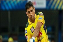 IPL 2022 Auction : पहिल्या दिवशी चेन्नई पिछाडीवर, आज 2 खेळाडूंवर धोनीची नजर IPL 2022 Auction : पहिल्या दिवशी चेन्नई पिछाडीवर, आज 2 खेळाडूंवर धोनीची नजर