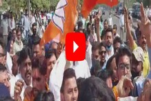 नागपुरात काँग्रेस-भाजप कार्यकर्ते आमनेसामने, गडकरींच्या घराबाहेर राडा,LIVE VIDEO नागपुरात काँग्रेस-भाजप कार्यकर्ते आमनेसामने, गडकरींच्या घराबाहेर राडा,LIVE VIDEO