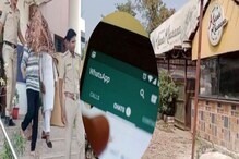 WhatsApp स्टेटसवरुन नागपुरात राडा; लग्नाच्या वरातीत गोळीबार अन् चाकू हल्ला WhatsApp स्टेटसवरुन नागपुरात राडा; लग्नाच्या वरातीत गोळीबार अन् चाकू हल्ला