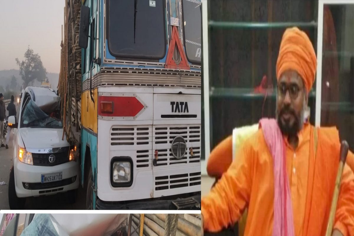 गुरूंच्या भेटीला जाताना भीषण अपघात, नांदेडच्या महंत त्यागीनंद महाजांचा बिहारमध्ये अपघाती मृत्यू