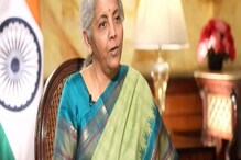 2023 पर्यंत मार्केटमध्ये येणार भारताची डिजिटल करन्सी, अर्थमंत्री सीतारमण म्हणतात 2023 पर्यंत मार्केटमध्ये येणार भारताची डिजिटल करन्सी, अर्थमंत्री सीतारमण म्हणतात