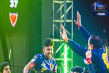PKL Final : दबंग दिल्लीने इतिहास घडवला, रोमांचक फायनलमध्ये पटणावर एक पॉईंटने मात