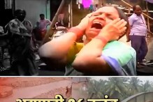 आंबील ओढ्यातील पूरग्रस्त अद्यापही 26 कुटुंब पुनर्वसनाच्या प्रतीक्षेतच ! आंबील ओढ्यातील पूरग्रस्त अद्यापही 26 कुटुंब पुनर्वसनाच्या प्रतीक्षेतच !