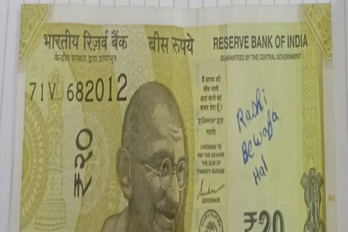 'बेवफा सोनम' आठवतेय का? आता होतेय 'Rashi Bewafa Hai' ची चर्चा