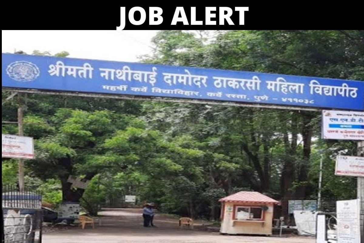 SNDT महिला विश्वविद्यालय मुंबई भरती