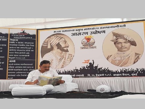 Sambhaji raje Chhatrapati on Maratha Reservation:   गेल्या तीन दिवसांपासून खासदार संभाजीराजे छत्रपती (MP Sambhaji Raje Chhatrapati) मराठा आरक्षणासाठी (Maratha reservation) आझाद मैदानावर (Azad Maidan)  उपोषणाला बसले आहेत. 