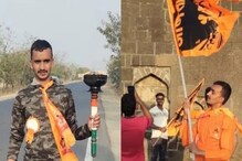 9 वर्षांपासून शिवनेरीवरुन शिवज्योत गावी घेऊन जाणारा मावळा 'समीर शेख' 9 वर्षांपासून शिवनेरीवरुन शिवज्योत गावी घेऊन जाणारा मावळा 'समीर शेख'